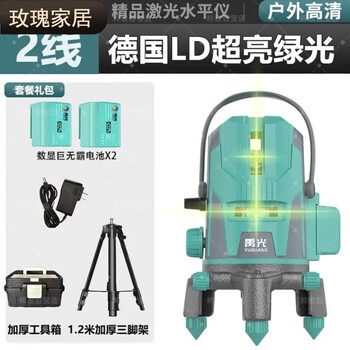 Yuguang level 2024 outdoor bright green light 235 line ld high precision thin line wiring big mac big battery green light 2 lines + bracket