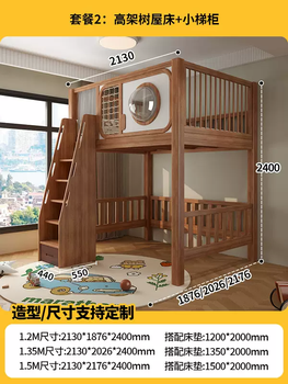 Yusenyi all solid wood tree house children's bed bunk bed tree house loft bed high and low bunk bed with slide elevated bed package 1 elevated tree house bed-floor ladder 1200mmx2000mm