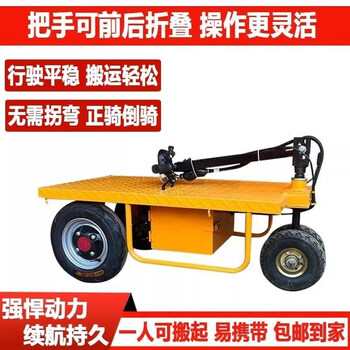 Zhong zhanggui folding electric flatbed truck construction site warehouse load-bearing four-wheel elevator truck trailer tile trolley moving 100x60cm foldable flatbed truck with seat battery life 4