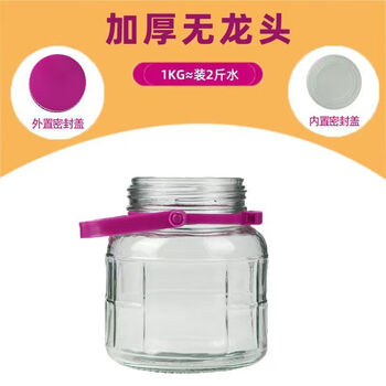 Zhewei glass bottle pickle jar soaked wine glass bottle wine jar home brewing container grain pickle jar wine jar glass jar multifunctional glass jar 10 catties durable / no faucet