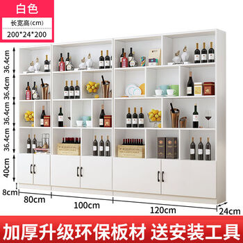 Beyzk wine cabinet storage rack multifunctional simple restaurant display cabinet living room entrance cabinet wall partition cabinet wine rack length 80+100+120cm combination white