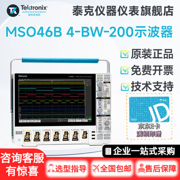 Tektronix tektronix oscilloscope mso46b series four-channel mixed signal oscilloscope mso46b 4-bw-1000 mso46b 4-bw-200
