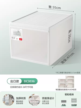 Yusenyi frosted transparent drawer storage cabinet drawer box clothes storage box storage box wardrobe storage box 3036 (depth 47 width 35 height 30) quality 3036 (depth 47 width 35 height 30) quality single pack thickened frosted style 1 pack single pack thickened frosted style