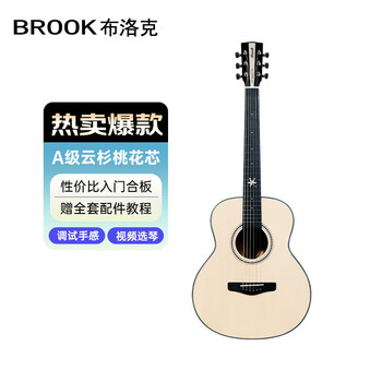 Brook v6 guitar for beginners, folk plywood guitar for beginners v6n-sqm 36-inch solid wood color for beginners