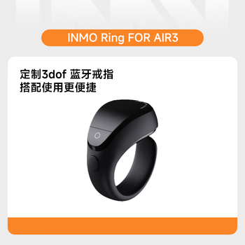 Inmoair3 ai smart glasses all-in-one 1080p high-definition giant screen 120hz high-brush 3dof ring