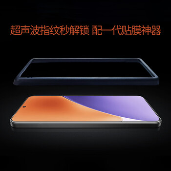 Qiugutu 3d hot-bent tempered film qiugutu suitable for xiaomi 15spro tempered film xiaomi 15 full film ultrasonic second unlock 14pro/15pro mobile phone film 14/15ul 1 piece 3d hot-bent high-definition tempered film the third generation film artifact does not block the screen xiaomi 15 pro
