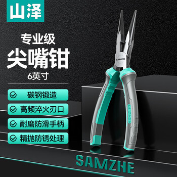Yamazawa needle-nose pliers electrician's pliers 6 inches household pliers labor-saving clamping multi-functional wire cutters gtj6