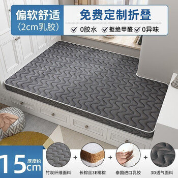 Jmda tatami mattress can be made in any size, coconut palm latex, household bedroom foldable tatami mattress, antibacterial bamboo charcoal 15cm, long brown silk 3e coconut palm + 2cm latex + fabric 2000mm*2200mm