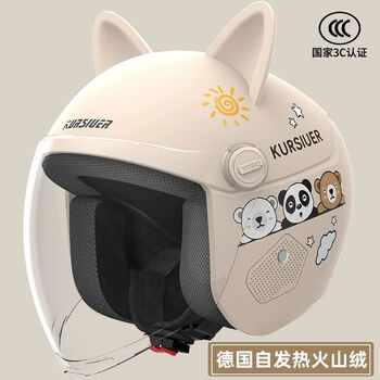 Kursiuer 3c certified national standard new electric vehicle helmet retro unisex autumn and winter cartoon warm and antifreeze helmet khaki three little bears + bear ears