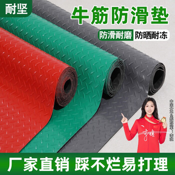 Naijian pvc beef tendon non-slip mat floor mat door mat factory thickened insulating rubber board walkway kitchen waterproof carpet floor glue ordinary green herringbone pattern 1.5mm thick 1.6 meters wide 1 meter long how many meters do you need to take a few pieces