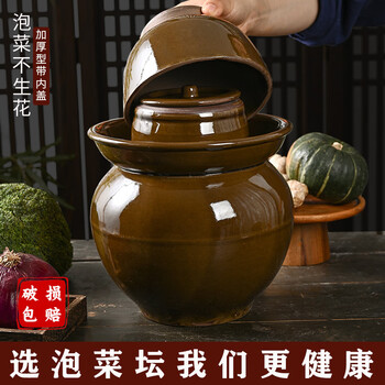 Shantou lincun german high-end sichuan kimchi jar household earthenware kimchi jar sealed with lid old-fashioned sauerkraut and pickle ceramic 8 catties thickened kimchi jar with inner lid suitable for 1 person