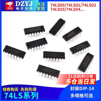 Dzyjsn74ls00 01 02 03 04 05 06 07 08 09 10 n chip dip-14 plug-in sn74ls55dip-14