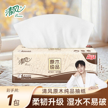 Qingfeng tissue household 4-layer thickened toilet paper whole box tissue wholesale facial tissue napkins special offer student dormitory 4-layer 80 cigarettes * 1 pack