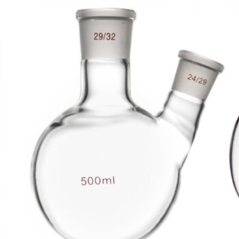 Two-neck round bottom flask 25/50/100/250/500/1000/2000/3000/5000ml two-necked flask