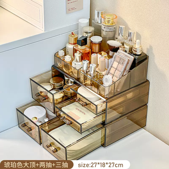 Yusenyi cosmetics storage box, skin care products, yak desktop dresser drawer, storage rack, high-end lipstick compartment (superimposed amber color to increase capacity) large top - 3 drawers - 2 drawers sf0229jy