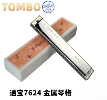 Tombo's new 7624 polyphonic harmonica, 24-hole transparent grid electroplated seat cover, professional and advanced performance grade, custom metal grid, tonality remarks
