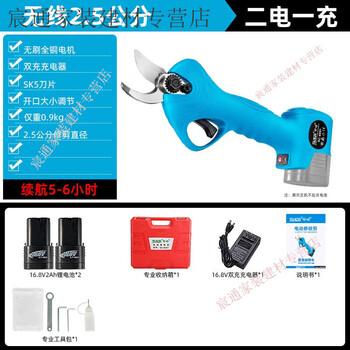 Kaooseen electric pruning shears for fruit trees, thick branch pruning, garden pruning, lithium battery rechargeable powerful electric shears, shuchang 2.5 electric shears, two batteries and one charge, free blades