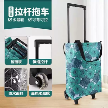 Yusenyi grocery shopping cart folding tug pull rod portable wheel foldable shopping bag supermarket trailer household small trolley (recommended model) blue flower-telescopic pull rod-crystal wheel