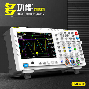 Mo peng oscilloscope tektronix digital fnirsi-1014d dual channel 100m bandwidth 1gs sampling signal generator two 1014d chinese