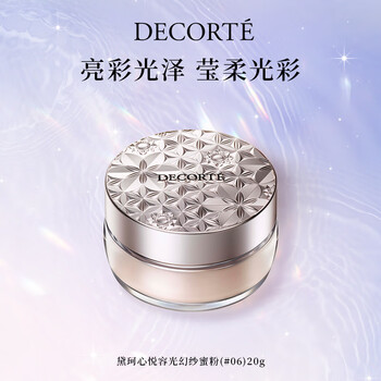 Cosme decorte xin yue radiant magic powder #06 20g fixed makeup translucent long-lasting loose powder cosmetics