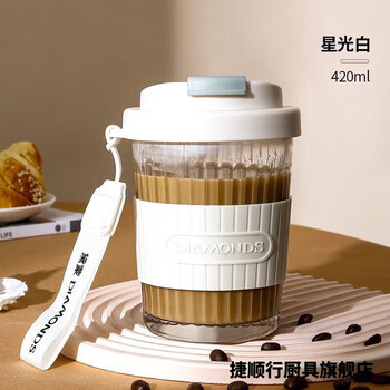 Jieshunxing glass coffee cup, high-looking, high-temperature-resistant cup, portable tumbler, autumn and winter tea cup, student dormitory water cup, dm coffee cup, white