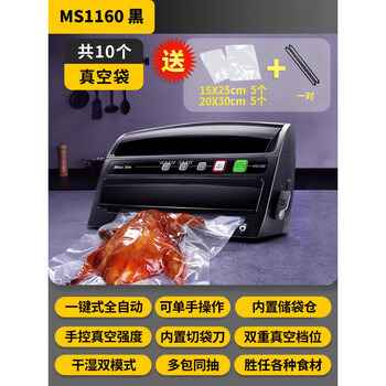 Magic seal food vacuum sealing machine, small household fully automatic packaging, commercial sealing bag plastic sealer to keep fresh, black, built-in cutter, storage bag, dry_dry and wet dual-mode, free 10 vacuum bags