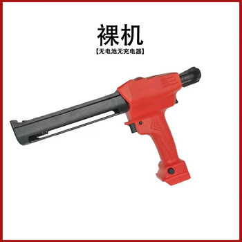 Mppmck electric seam glue gun double-barreled fully automatic gluing machine no battery no charger bare machine 16.8v