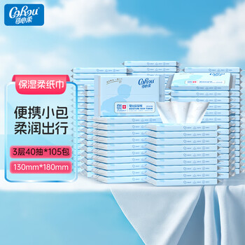 Corou tissue paper 3-layer s size 40 sheets 105 packs baby soft tissue, cream paper, cloud tissue, multi-package delivery