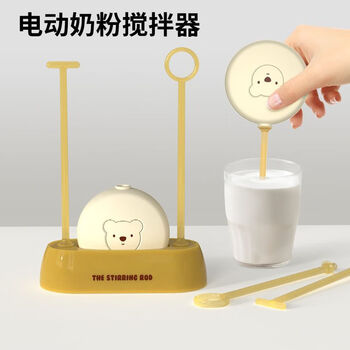 Cookss 1203 people shipped earlier than expected. stirring stick, infant milk stirring stick, non-clumping milk powder, electric mixer (khaki bear)