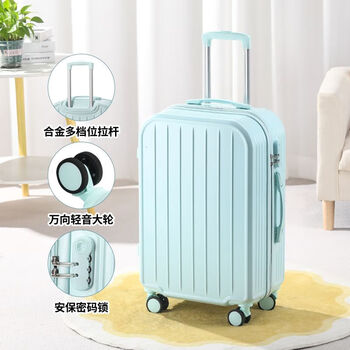 Ye yu fashionable college style small fresh hook style suitcase female student trolley case can sit on anti-pressure light tone wheel u02-xiaoqing-fashionable fresh green 28.1-inch personal assistant to share your worries