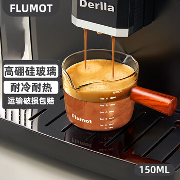 Flumot small glass milk cup with scale and wooden handle milk cup wooden handle milk cup espresso extraction measuring cup coffee cup double mouth coffee cup 150ml rosewood handle