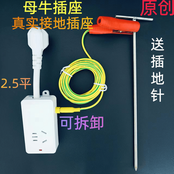 New energy vehicle grounding treasure 10a to 16a real ground socket nuomi conversion external ground charging strip socket 10a plug to 16a socket 5 meters ground wire 10a plug to 16a socket 5 meters ground wire