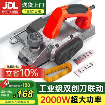 Minxi electric planer household small multi-function portable electric planer woodworking bench planer electric planer press planer vegetable chopping board chopping board 2000w luxurious aluminum body paper box + accessories all-copper motor