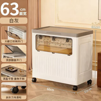 63cm high-capacity dormitory multi-layer removable clothing foldable storage box polypropylene storage box with long flip lid single layer 63cm milk white front and rear buckle double doors + upper flip lid