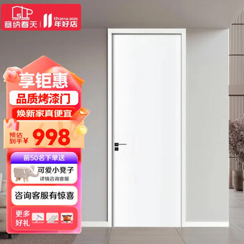 Senna spring wooden door bedroom door custom door interior door wooden composite painted door special offer-painted flat door