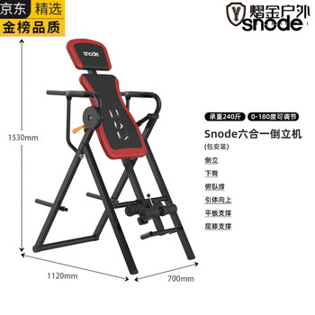 Tlxt imported from the united states, high-end snowder multi-functional inversion machine inversion device, long and high pull-up, stretching and inversion hanging auxiliary fitness (installation included) multi-functional six-in-one inversion machine/door delivery