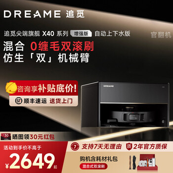 Chai mi officially reissued machine