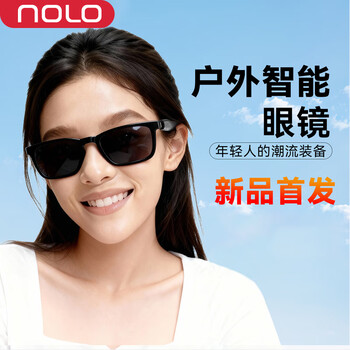 Nolo ai smart glasses bluetooth headset audio glasses two-in-one anti-leakage voice navigation sunglasses simultaneous interpretation long battery life for listening to songs and calls