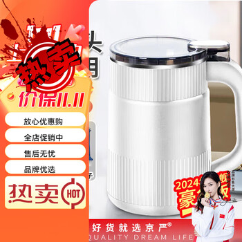 Jingyan grinder ultra-fine grinder household traditional chinese medicine grinder small grinding grains cooking pepper grinder luxury model 12-leaf stainless steel blade * 2 fast grinding