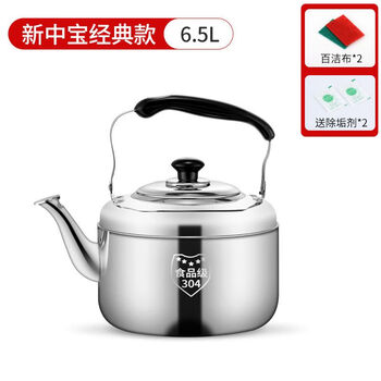 Yafu 304 stainless steel kettle mingyin household large-capacity thick hot water kettle induction cooker gas gas kettle mingyin kettle 304 extra thick 6000ml