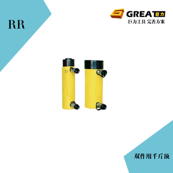Photosynthetic tools rr double-acting 800t double-joint cylinder separated horizontal electric separated hydraulic jack stroke 300mm