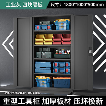 Heavy tool cabinet hardware iron cabinet auto repair tool box factory garage parking space storage storage thickened drawer cabinet industrial grade inner 5 layers industrial gray 1800_1000_51