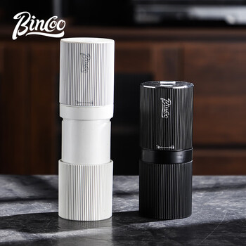 Bincoo electric coffee bean grinder special hand grinder steel core small household portable grinding appliance steel core electric grinder vertical white