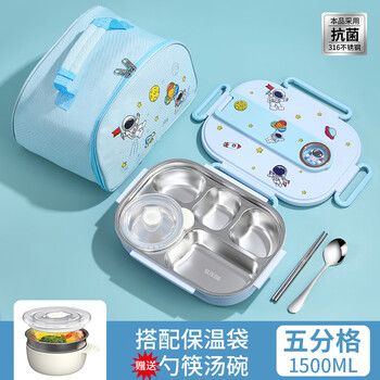 Tuojin germany imported high-quality 316 stainless steel lunch box for primary school students, special lunch box for first grade students, 316 sky blue - five compartments + insulation bag (comes with soup bowl + tableware)
