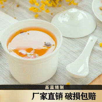 Shuweisi jingdezhen household high-end ceramic white porcelain pure white with lid children's small stew pot bird's nest soup cup microwave universal ceramic stew pot + small spoon 1ml 3 pieces small size 3 pack (capacity 280ml)