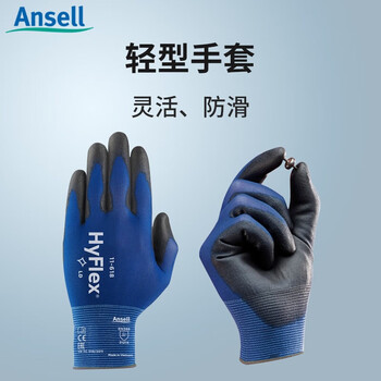 Ansell/ansell 11-618 non-disposable pu coated comfortable anti-slip and wear-resistant labor protection gloves 11-618 (pair) m
