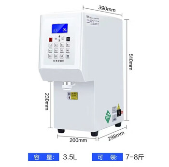 Axis fruit powder quantitative machine commercial milk powder creamer powder machine 110v-240v fully automatic powder quantitative meter fruit powder machine popular small size (recommended by the store manager)