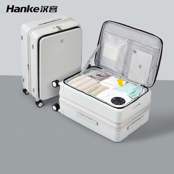 Hanker expanded luggage large capacity side opening lid trolley case men's and women's boarding travel luggage storage password box student smoke white/expandable/side opening large deep storage can be loaded 20 inch can be boarded/approximately 46l after expansion
