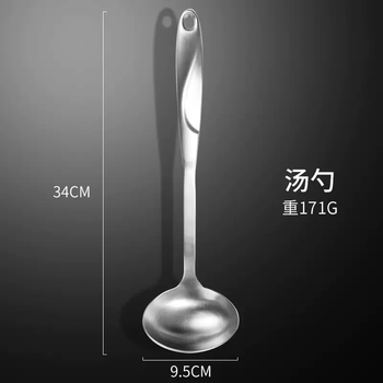 Yusenyi 316 cooking spatula anti-iron shovel household set hot frying spatula soup spoon colander stainless steel kitchen utensils kitchen (316 steel frying spoon)
