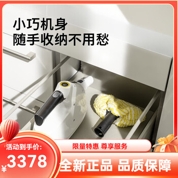 Karcher german kach steam cleaning machine household multi-functional handheld small portable kitchen air conditioning cleaning machine white